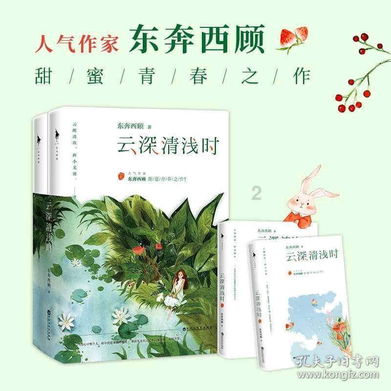 议价是什么意思游戏画面