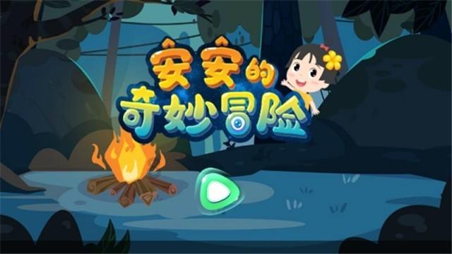 植物大战僵尸反击篇