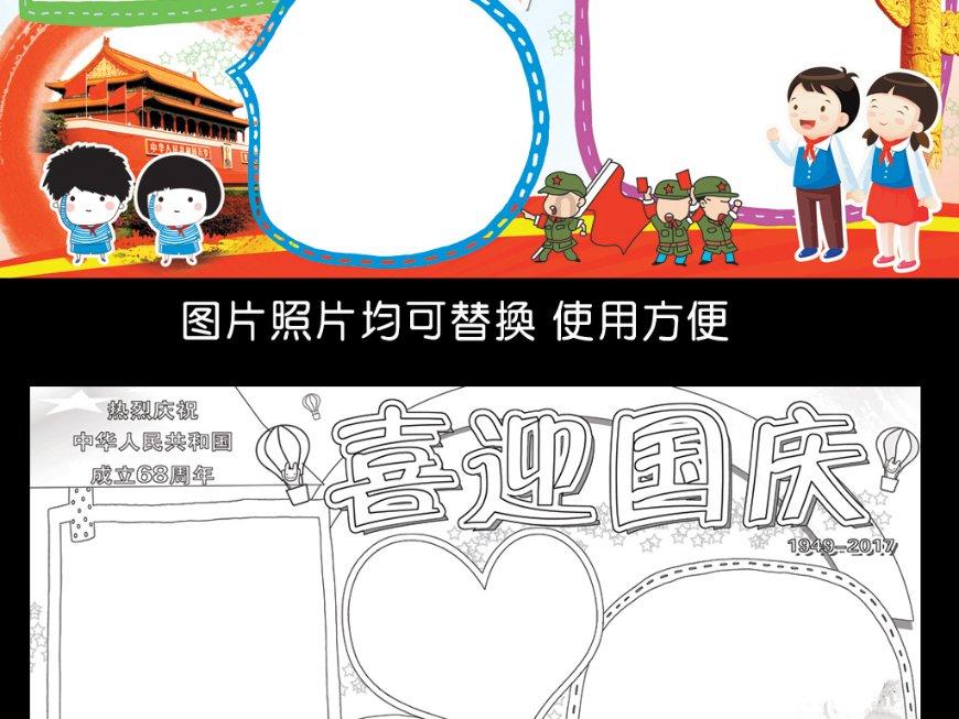 勇者大冒险