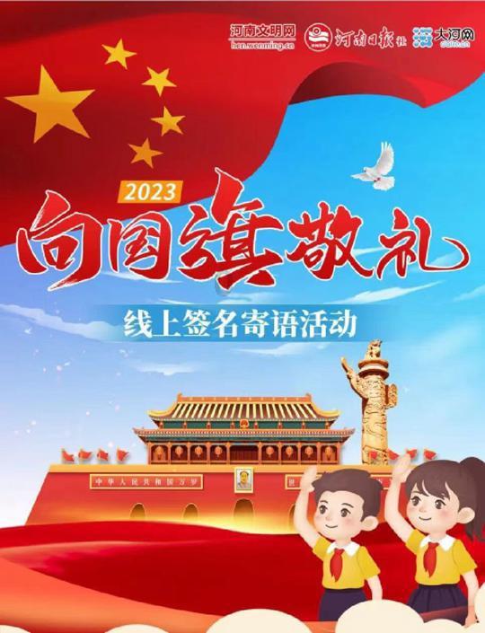 元气战姬学院