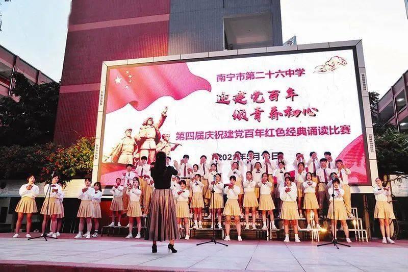 足球啦啦队员