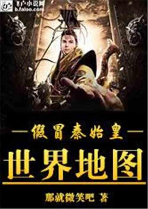 消灭怪物大作战选关版