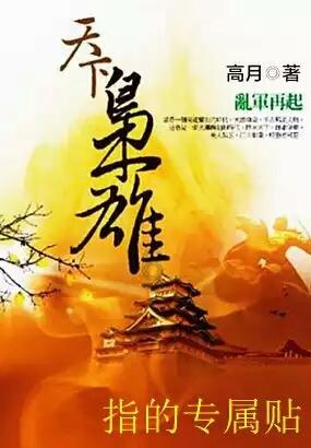 西藏阿里地区禁毒支队来陈仓区交流学习禁毒社会化工作
